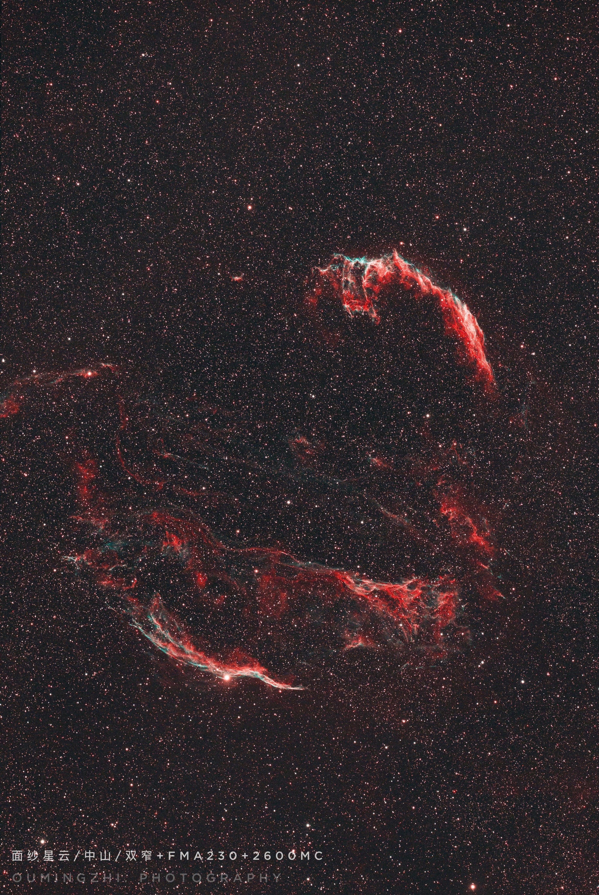 Askar FMA230 F/4.6 Triplet with Reducer - FMA230 - Image 11